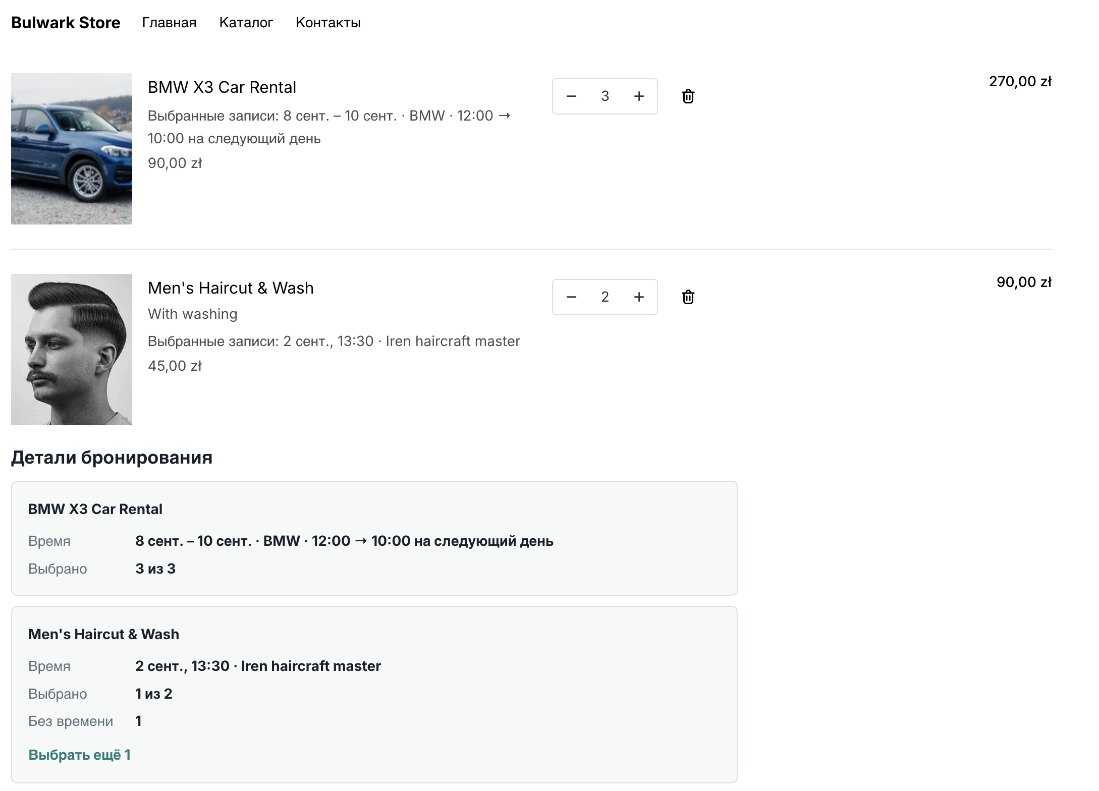 Shopify cart with a daily car rental and an appointment booking managed by Planora